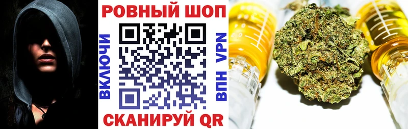 Купить наркотики Первомайск ГАШ  Галлюциногенные грибы  Cocaine  Меф  МАРИХУАНА  APVP 