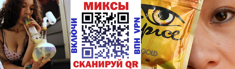 где найти наркотики  Первомайск  БУТИРАТ жидкий экстази 