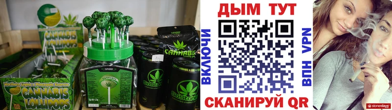 Cannafood конопля  blacksprut зеркало  Первомайск 