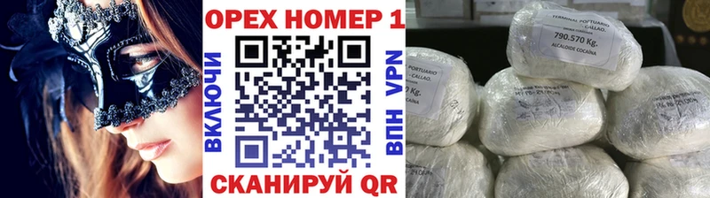 продажа наркотиков  Первомайск  MEGA сайт  COCAIN 98% 