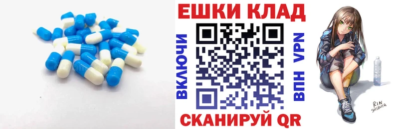 купить  цена  Первомайск  Экстази Punisher 