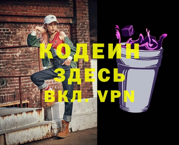 амфетамин Гусиноозёрск