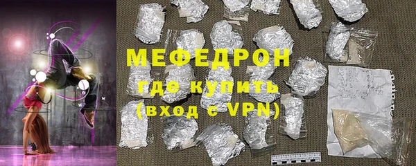 трава Гусь-Хрустальный