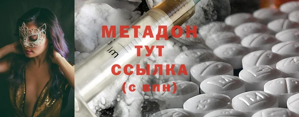 амфетамин Гусиноозёрск