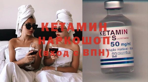 кристаллы Гусев