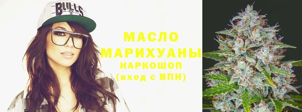 кристаллы Гусев