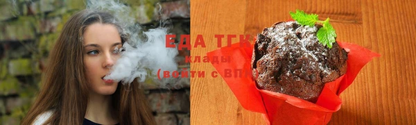 амфетамин Гусиноозёрск