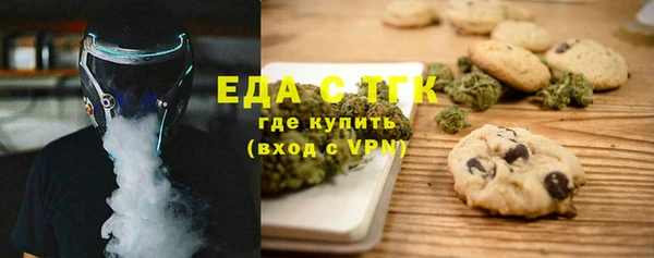 трава Гусь-Хрустальный