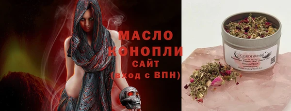 амфетамин Гусиноозёрск