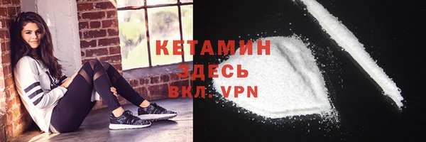 мефедрон мука Новодвинск