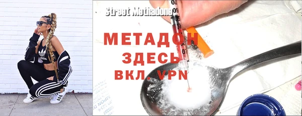 крисы Новокубанск