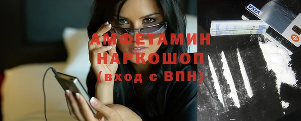 бошки Фурманов