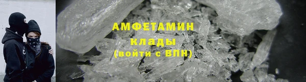 трава Гусь-Хрустальный