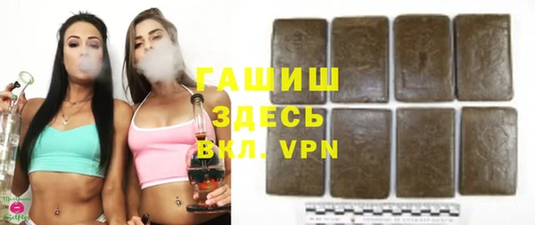 кристаллы Гусев