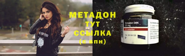 кристаллы Гусев