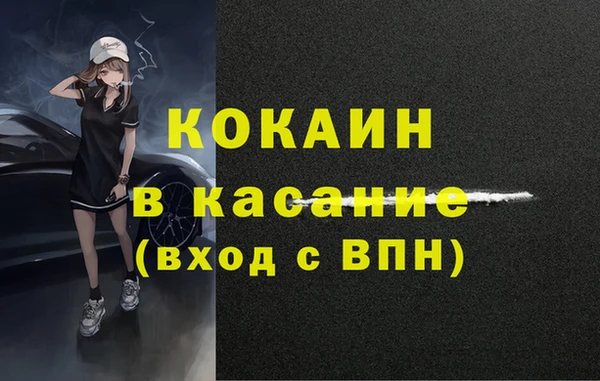 кристаллы Гусев