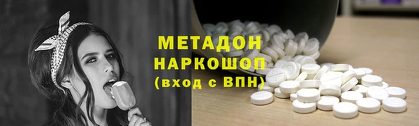 кристаллы Гусев