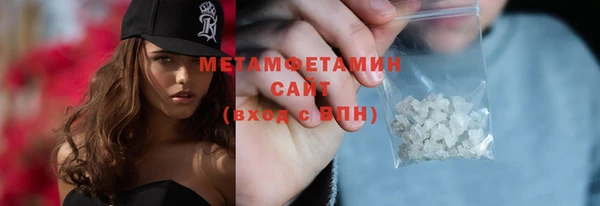 амфетамин Гусиноозёрск