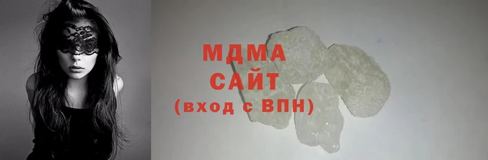 кристаллы Гусев