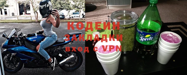 гидра Ленск