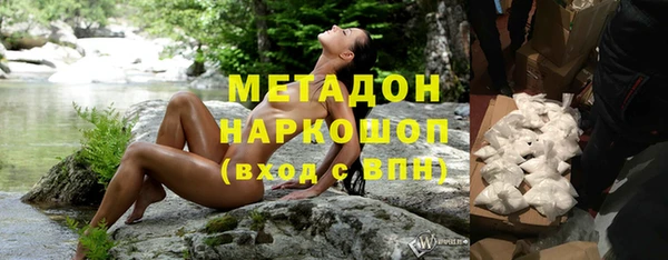 амфетамин Гусиноозёрск
