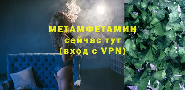 амфетамин Гусиноозёрск