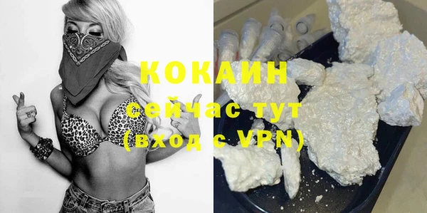 амфетамин Гусиноозёрск