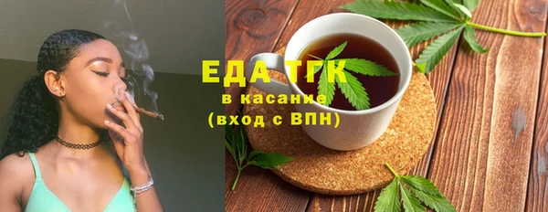 амфетамин Гусиноозёрск