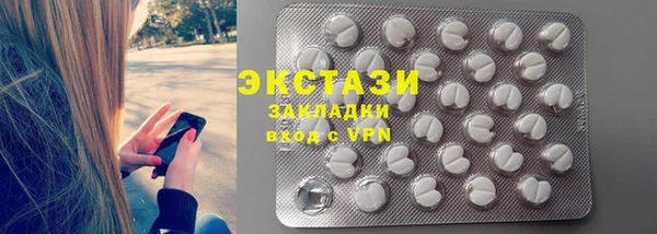 амфетамин Гусиноозёрск