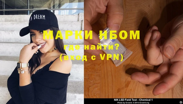 амфетамин Гусиноозёрск