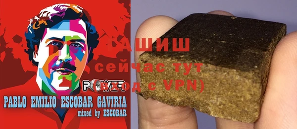трава Гусь-Хрустальный
