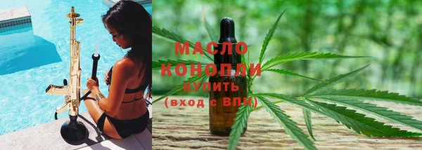 кристаллы Гусев