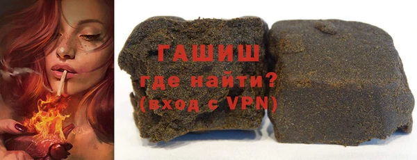 кристаллы Гусев