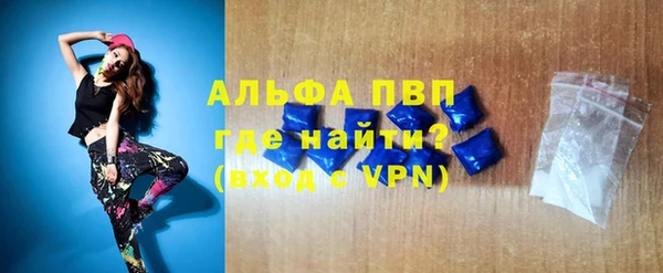 мескалин Ленинск