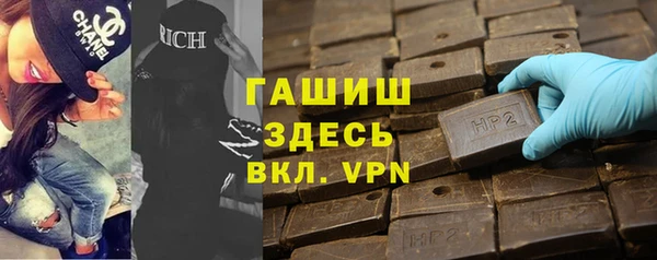 амфетамин Гусиноозёрск