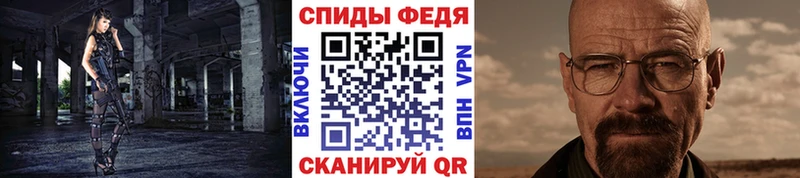 Метамфетамин пудра  Первомайск 